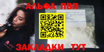 тгк Апрелевка