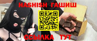 тгк Апрелевка