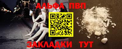 кокаин Балашиха