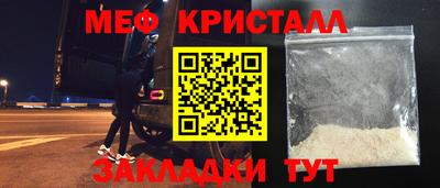 ALPHA PVP Балаково