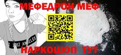 ALPHA PVP Балаково