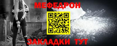 ALPHA PVP Балаково