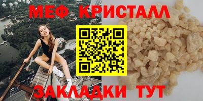 тгк Апрелевка