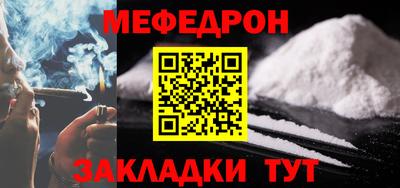 ALPHA PVP Балаково