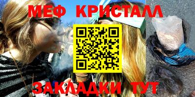 дурь Апшеронск