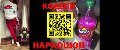 дурь Апшеронск