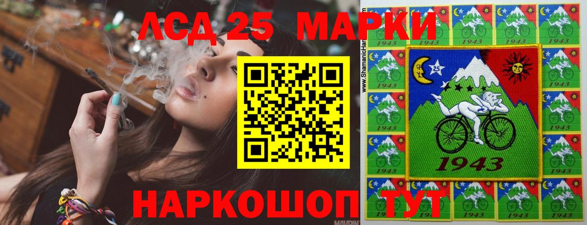 LSD-25 экстази ecstasy Бугульма
