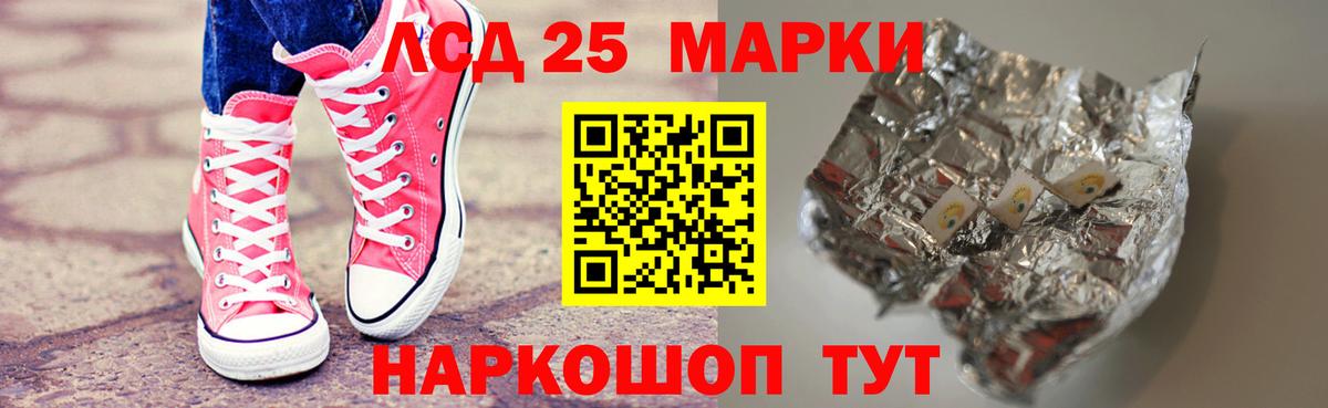 Бугульма  Лсд 25 экстази кислота  гидра ONION  Лсд 25 экстази кислота  Вход с VPN 