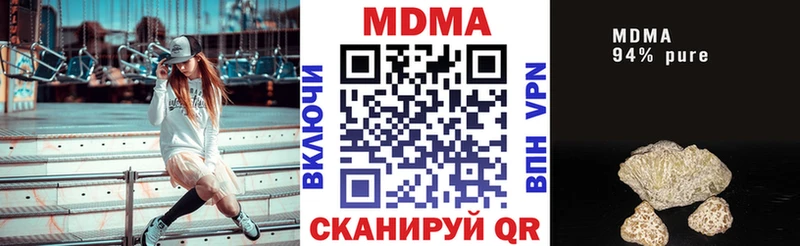 МДМА молли  купить   Бугульма 