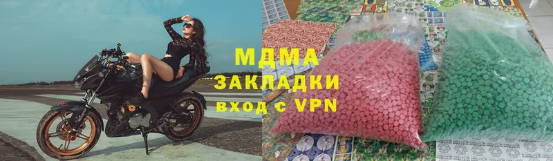 MDMA VHQ  Бугульма 