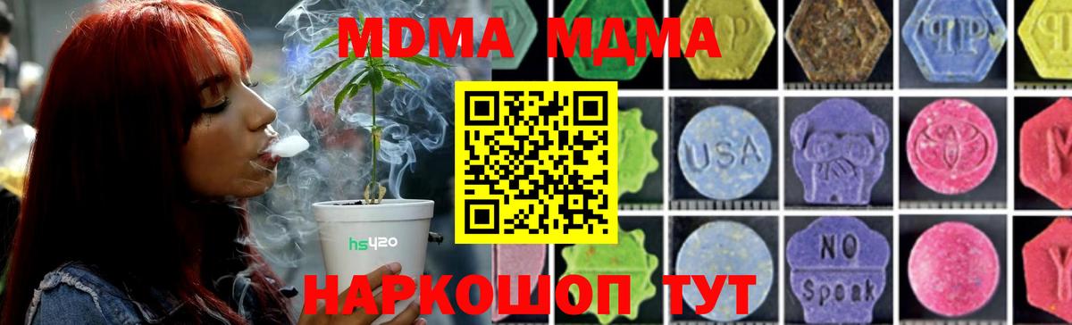 МДМА VHQ Бугульма