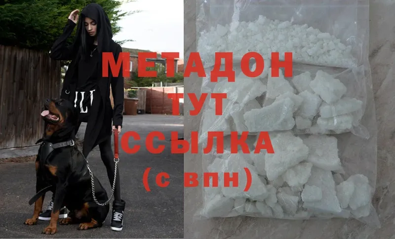 цена   Бугульма  МЕТАДОН methadone 