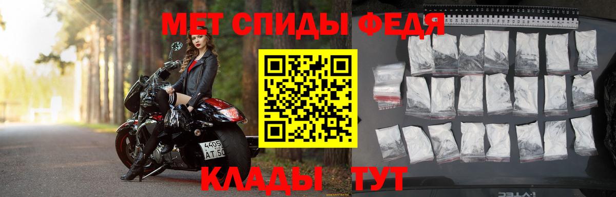 Бугульма  МЕТАМФЕТАМИН витя  Вход с VPN 