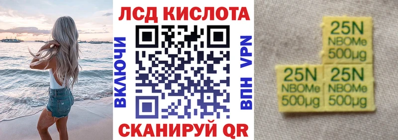 kraken ссылки Бугульма Марки 25I-NBOMe 1,8мг