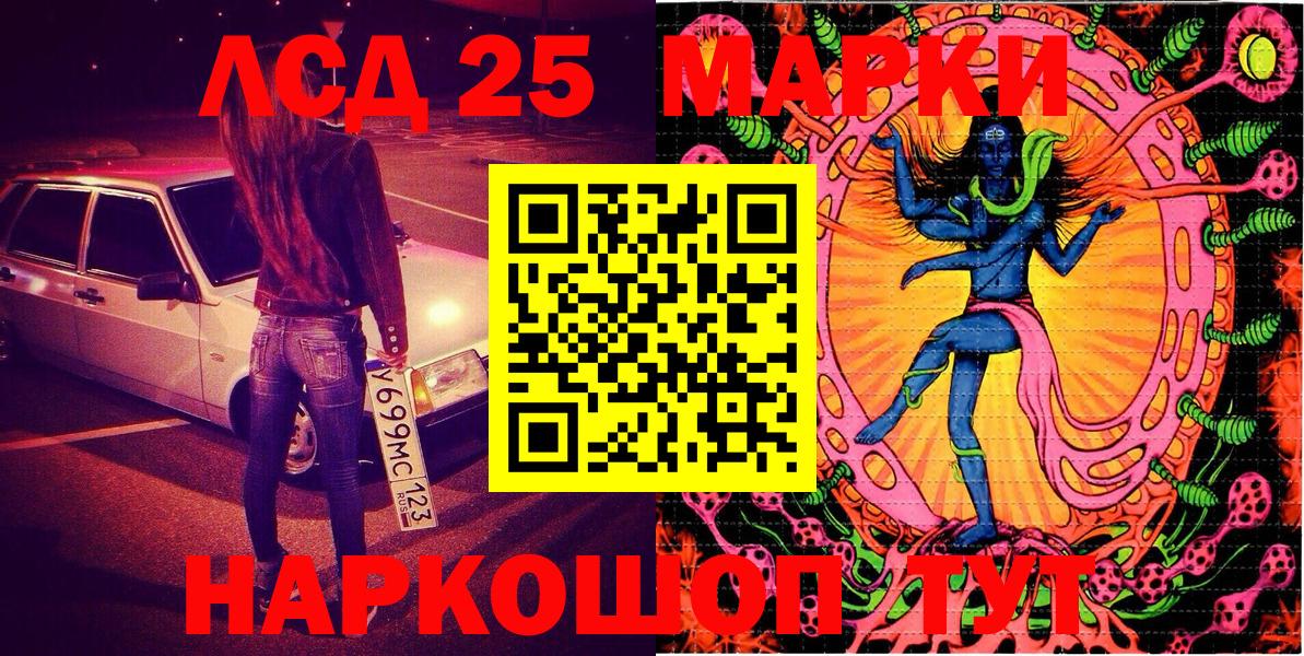 Марки 25I-NBOMe 1500мкг  Марки 25I-NBOMe  Бугульма  Вход с VPN  Марки 25I-NBOMe 1500мкг 
