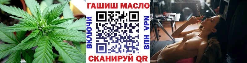 как найти закладки  OMG tor  площадка наркотические препараты  Бугульма  ТГК THC oil 