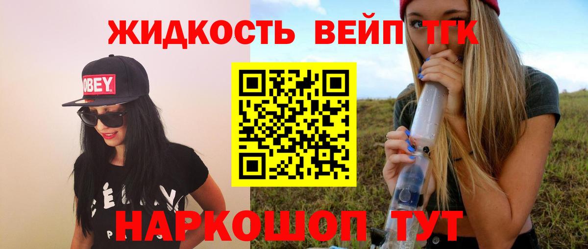 Бугульма  NBOMe  Вход с VPN  Меф   ГАШИШ  Мефедрон  Бошки Шишки 