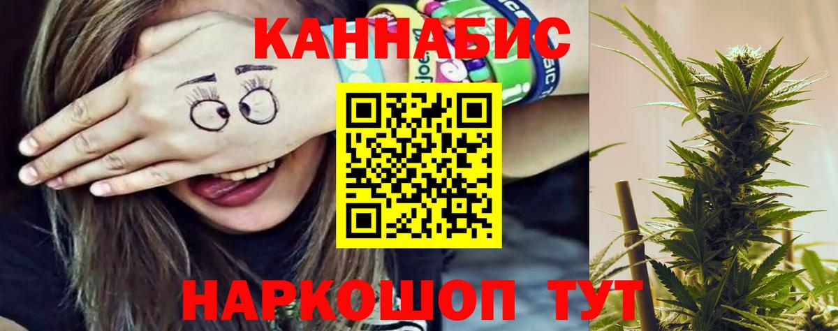 Марихуана конопля  МАРИХУАНА LSD WEED  Канабис LSD WEED  Бугульма  Вход с VPN 