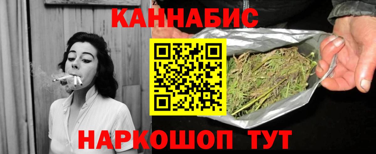 Конопля семена Бугульма