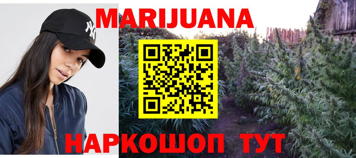 Бошки Шишки марихуана  Канабис ГИДРОПОН  МАРИХУАНА OG Kush  Бугульма 